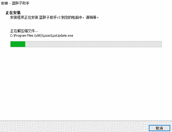蓝胖子直播助手v2.2.13