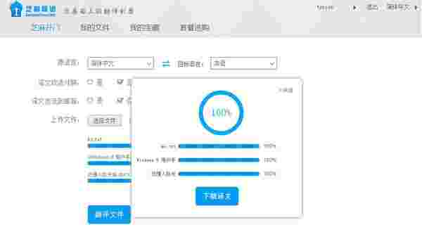 芝麻秘语1.0.0.123