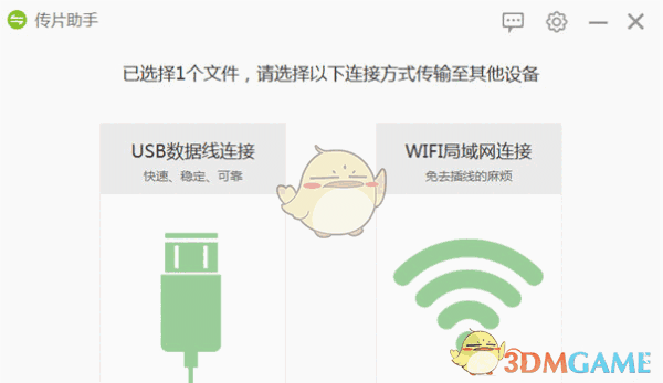 《爱奇艺视频助手》官方版