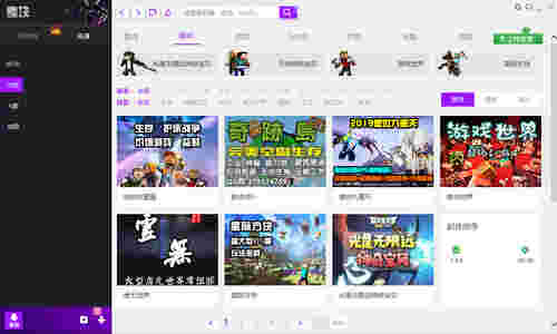 麦块我的世界盒子v5.0.0.6