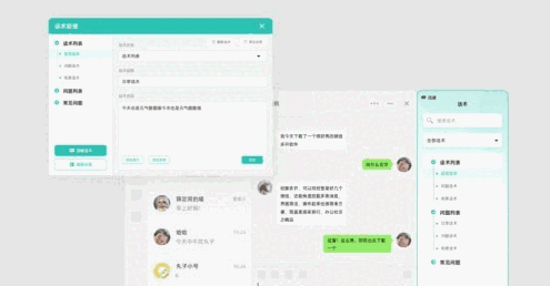 旺聊多开3.26.11.8