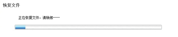 主页修复工具旧版本