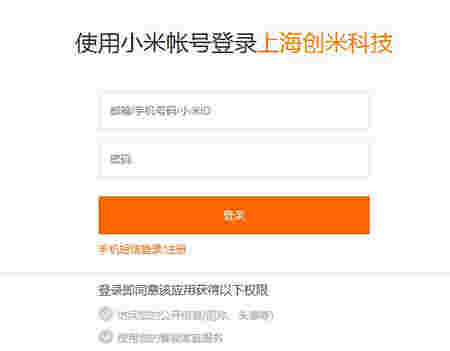 小白摄像头客户端v0.0.0.2