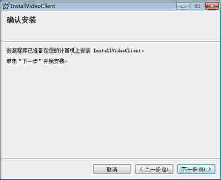 小白摄像头客户端v0.0.0.2