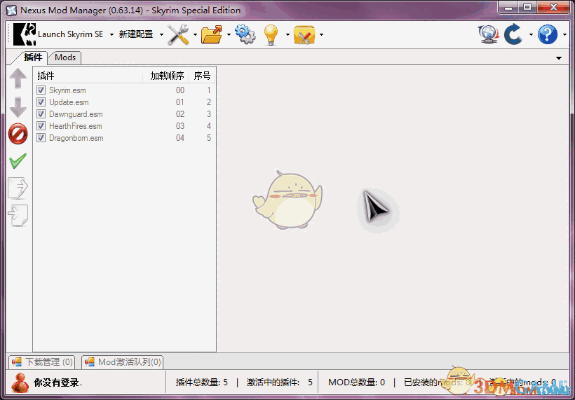 《Nexus Mod Manager》最新版