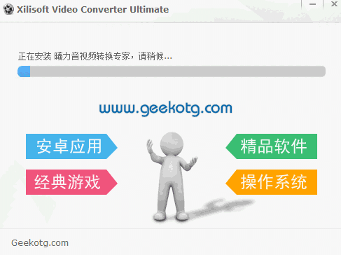 曦力音视频转换专家v7.8.8
