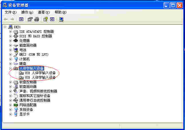 《万能键盘驱动程序》简中版