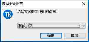 CG工具箱旧版本