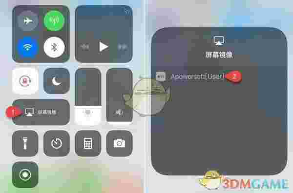 傲软投屏官方版v1.4.8.6