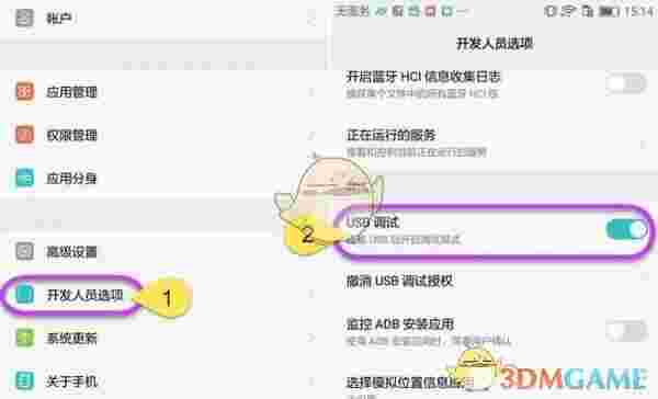 傲软投屏官方版v1.4.8.6