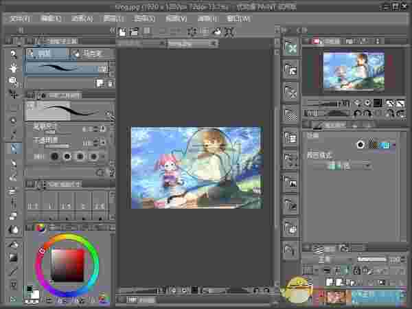 Clip Studio Paint旧版本