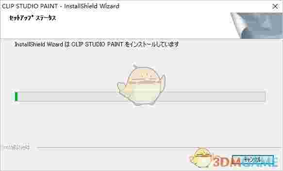 Clip Studio Paint旧版本