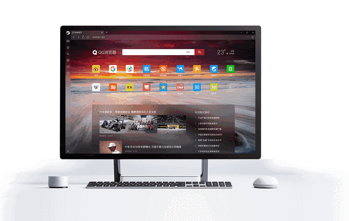 QQ浏览器v11.2.5170.400