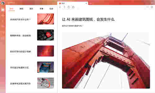 QQ浏览器v11.2.5170.400