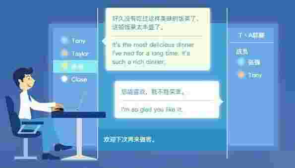 云译通高校旗舰版