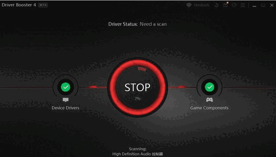 《Driver Booster》万能驱动加速器