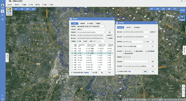 水经微图官方版v4.1.14