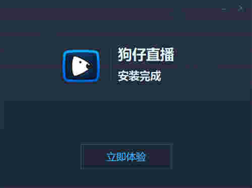 狗仔直播v2.1.0.432