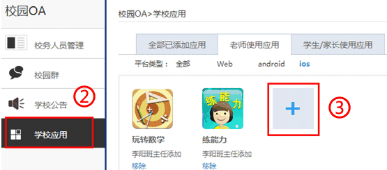 习信安全知识竞赛v2.0.12.91
