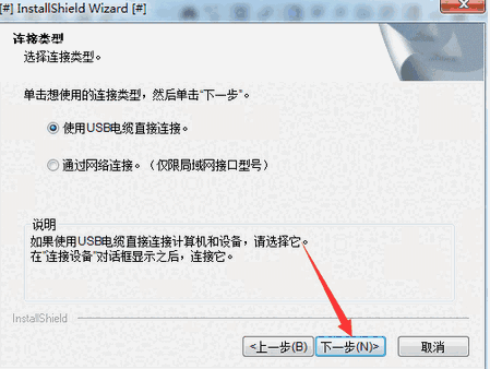 松下KX MB1518CNB一体机驱动v1.13