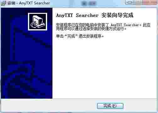 Anytxt Searcher增强版1.3.1168