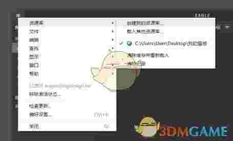 Eagle图片管理必备工具v2.0.47