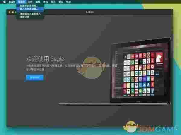 Eagle图片管理必备工具v2.0.47