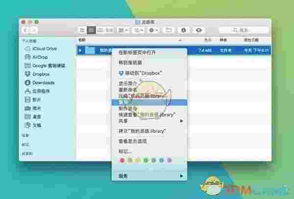 Eagle图片管理必备工具v2.0.47