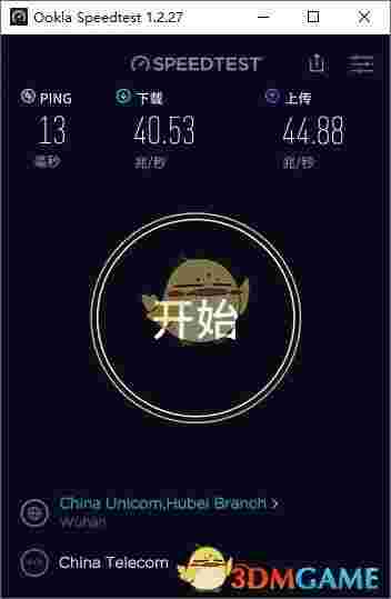 Ookla Speedtest(网速测试工具)v1.7.124.1
