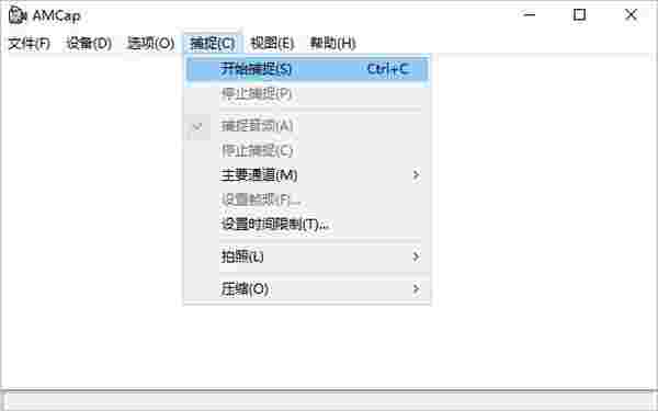 AMCAP中文官网版