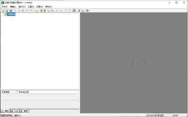 如意工程量计算软件v6.9.66.0