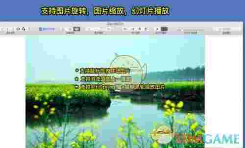 iSee官方最新版v3.9.3.0
