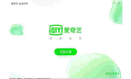 爱奇艺PPSv10.9.0.7326
