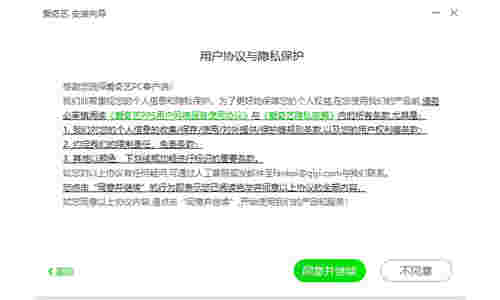 爱奇艺PPSv10.9.0.7326