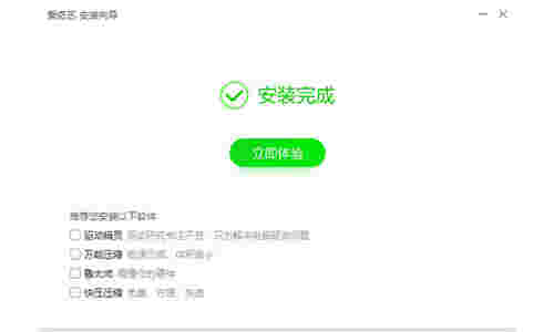 爱奇艺PPSv10.9.0.7326