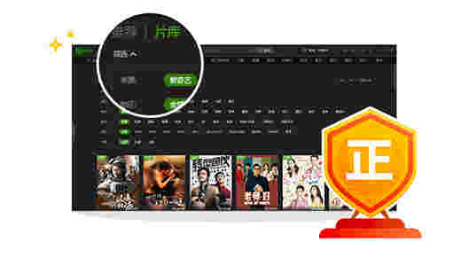 爱奇艺PPSv10.9.0.7326