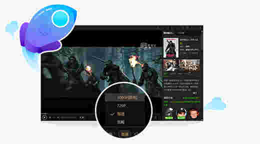 爱奇艺PPSv10.9.0.7326