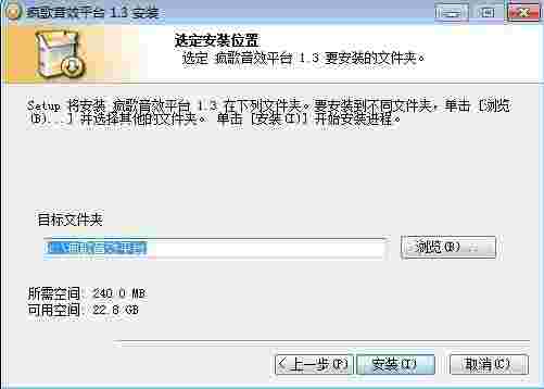 疯歌音效平台最新版