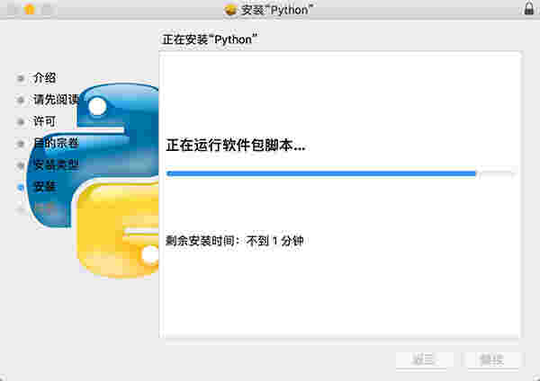 Python Mac版