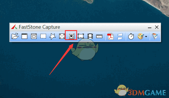 屏幕截图软件(FastStone Capture)v9.6.0