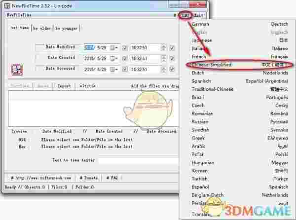 NewFileTime(文件时间修改器)v6.01
