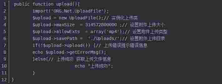 《swfupload》官方版