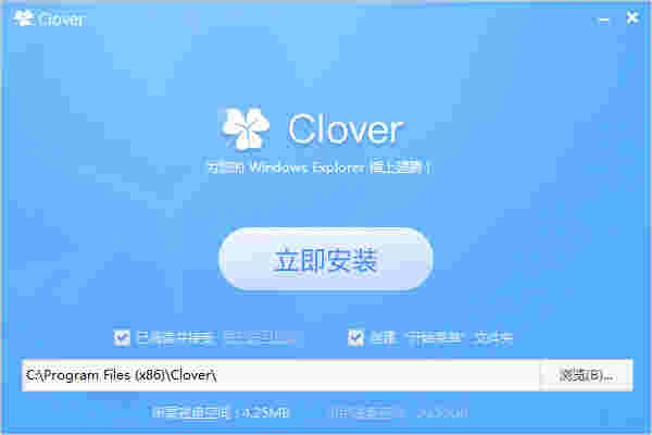 Cloverv3.5.6