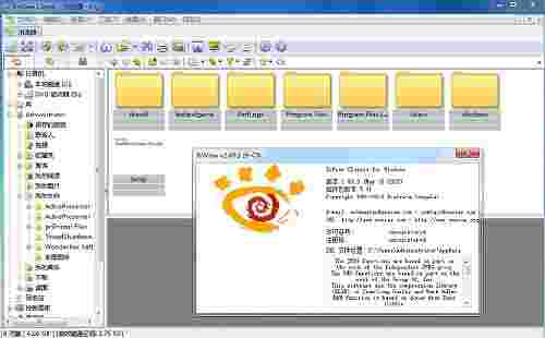 XnView Classic for Windowsv2.49.3