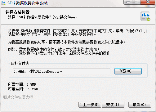 照片恢复软件v11.1.0.0