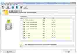 照片恢复软件v11.1.0.0