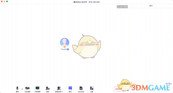 腾讯会议电脑版v3.5.6.416