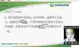 面对面互动教室v2.5.2.0430