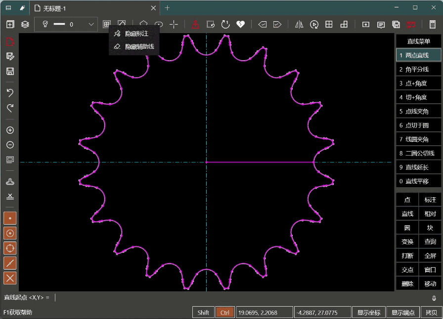 KS线切割编程系统1.8.60