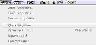 化学结构式绘图编辑软件v14.0.0.117